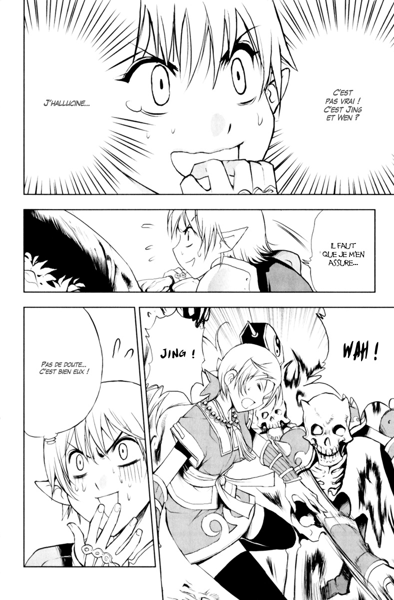 img Half Prince 2